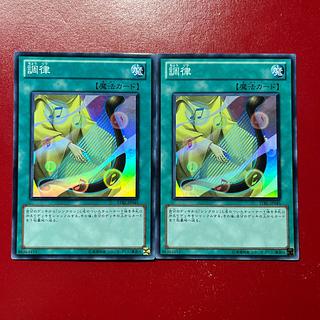 Afg Amj Tuning Super Rare JP045