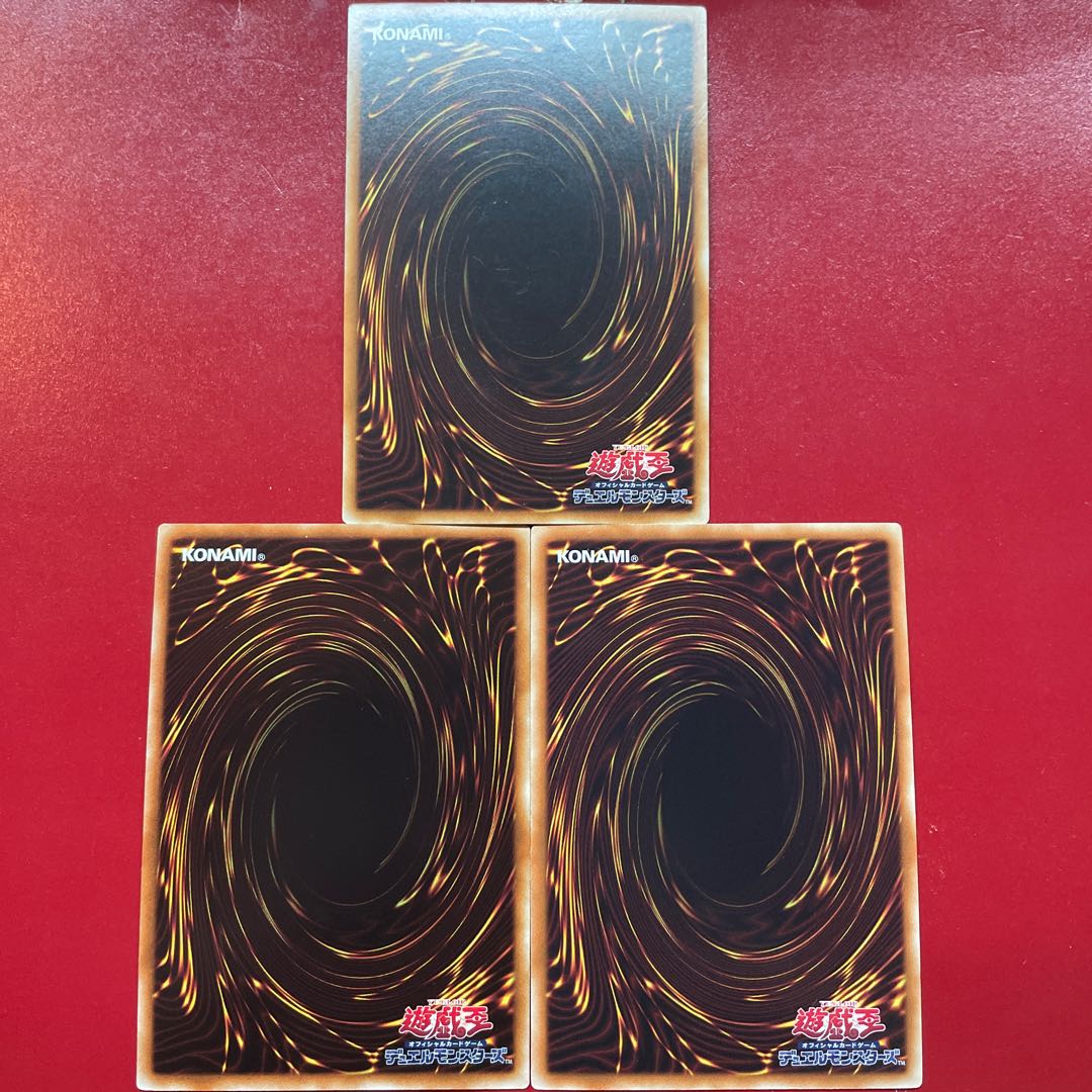 遊戯王 ダウナード・マジシャン アルケミック・マジシャン シャイニート・マジシャン 初版 スーパー セット 1枚