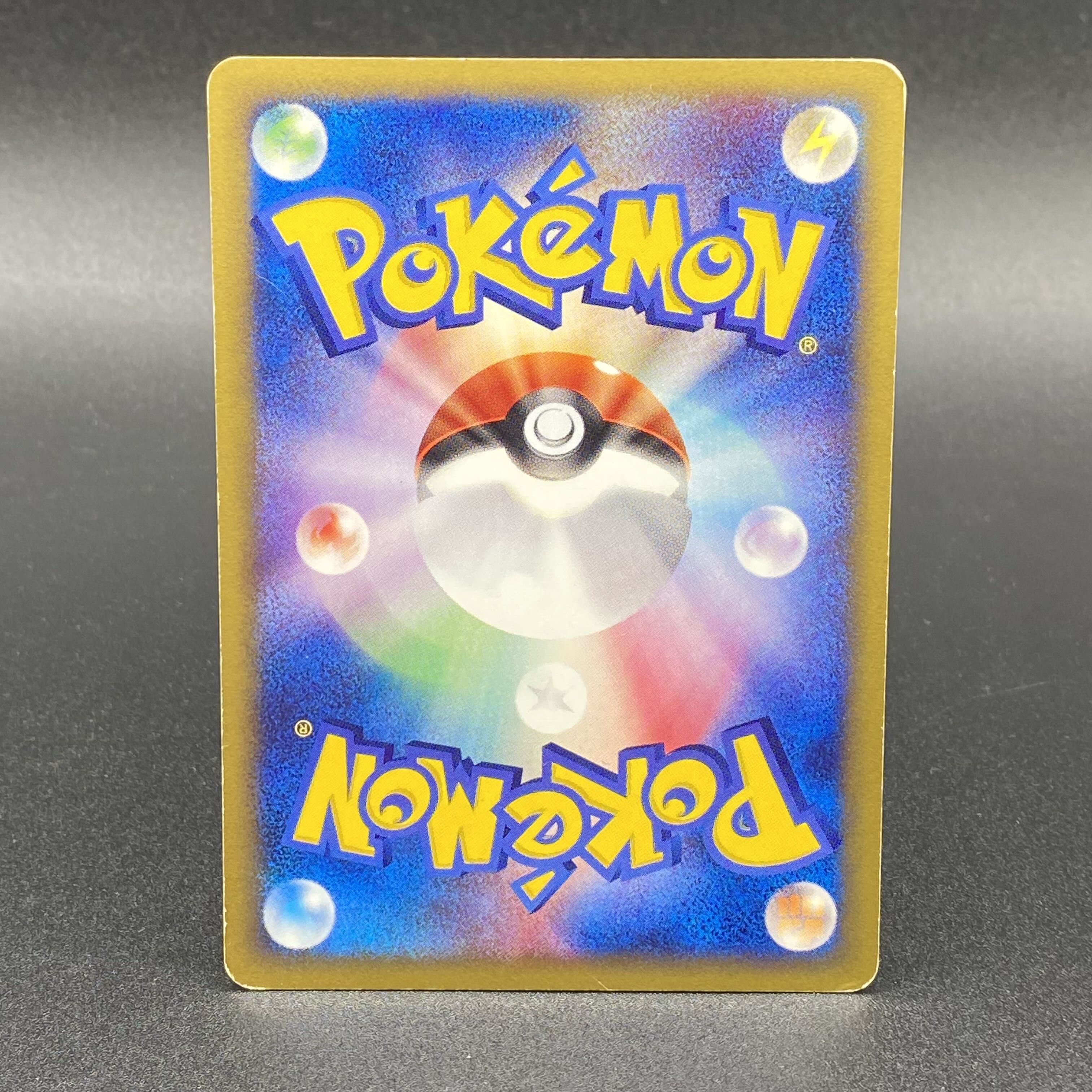 ポケモン - エーフィ キラ 1st Edition カードe ★ 046/092 エーフィ キラ 1st Edition カードe ☆ 046/092の通販 土日祝休