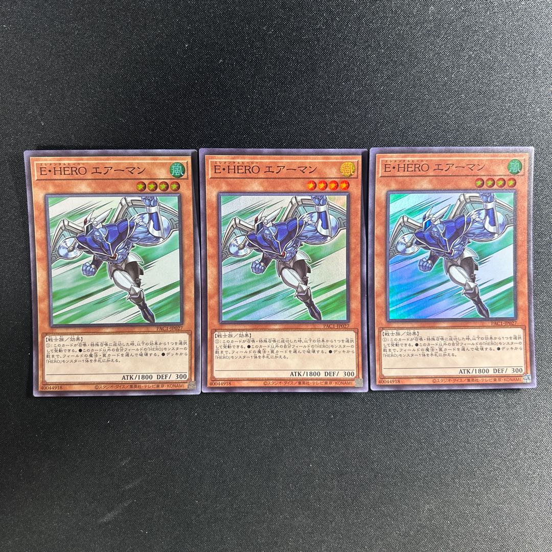 629 Elemental HERO Stratos Super Rare JP027