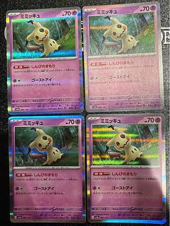 Mimikyu 4 sheets 4枚