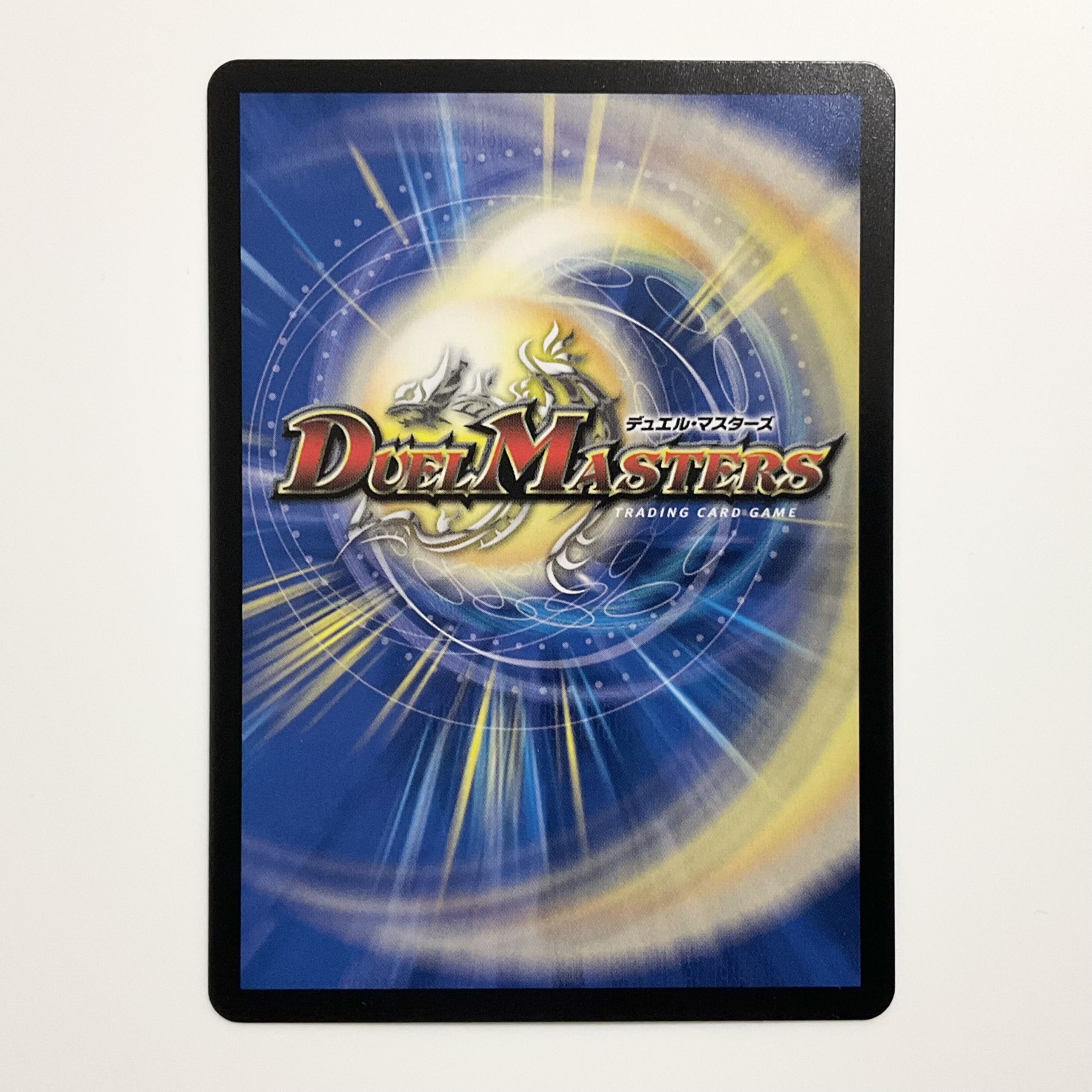 ブラキオ龍樹 SR S5/S11 1枚