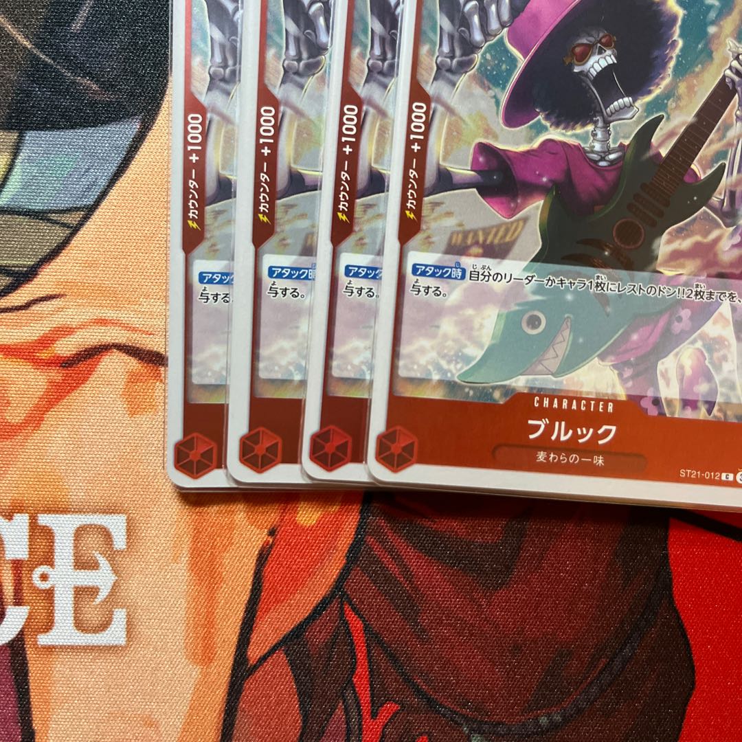 Set of 4 Brook C ST21-012