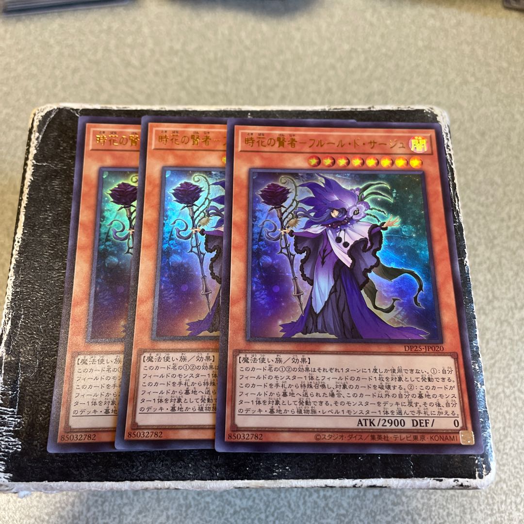 Sage of Time Flower - Fleur de Sage Ultra Rare JP020 3 copies 3枚