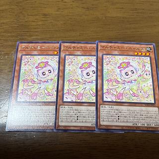 Multi Gammy Nyals, rare SUDA-JP025 1枚