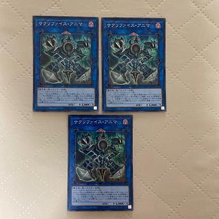 Relinquished anima [Super] {RC03-JP029} [Link] 3 *.