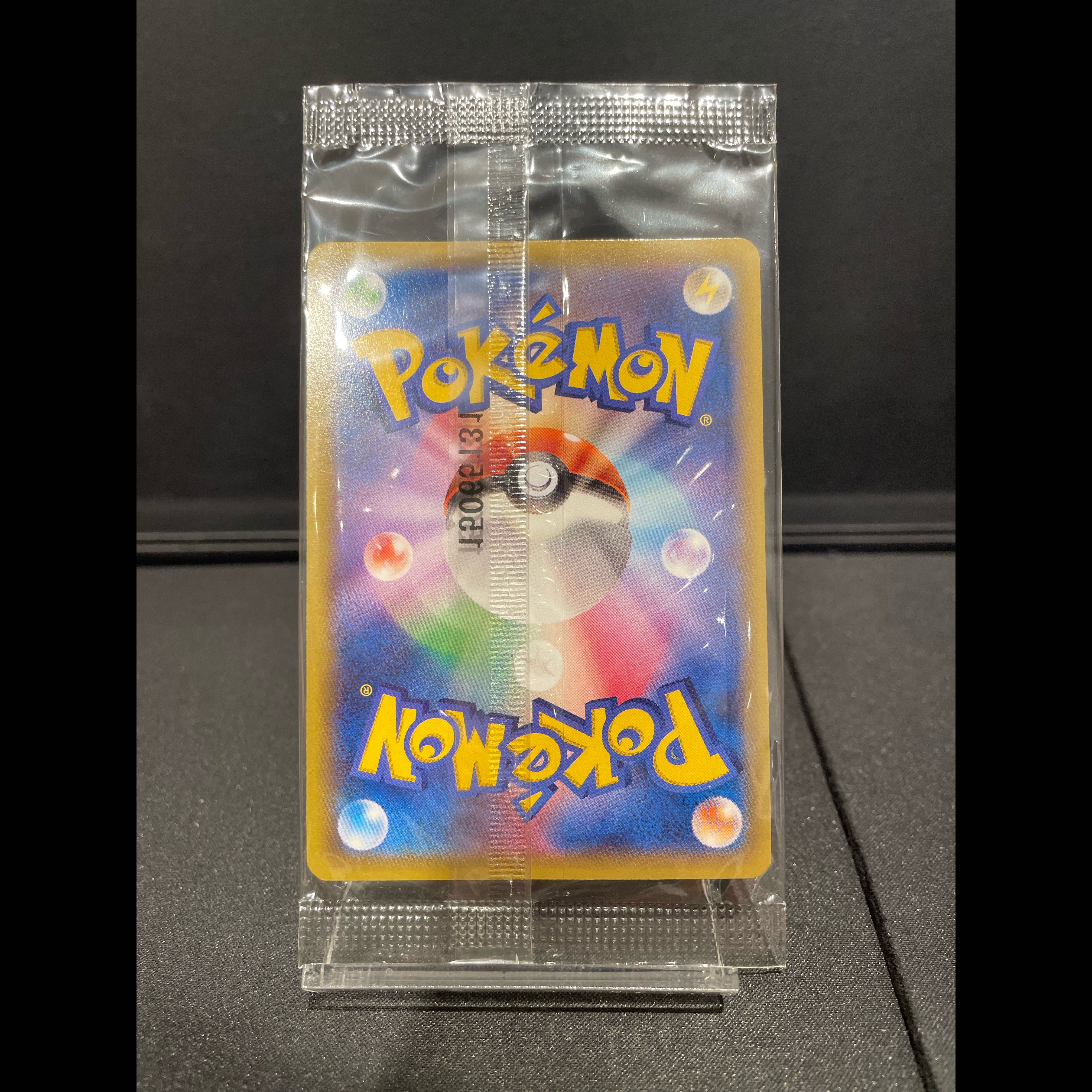 RayquazaEX PROMO 122/XY-P 1枚
