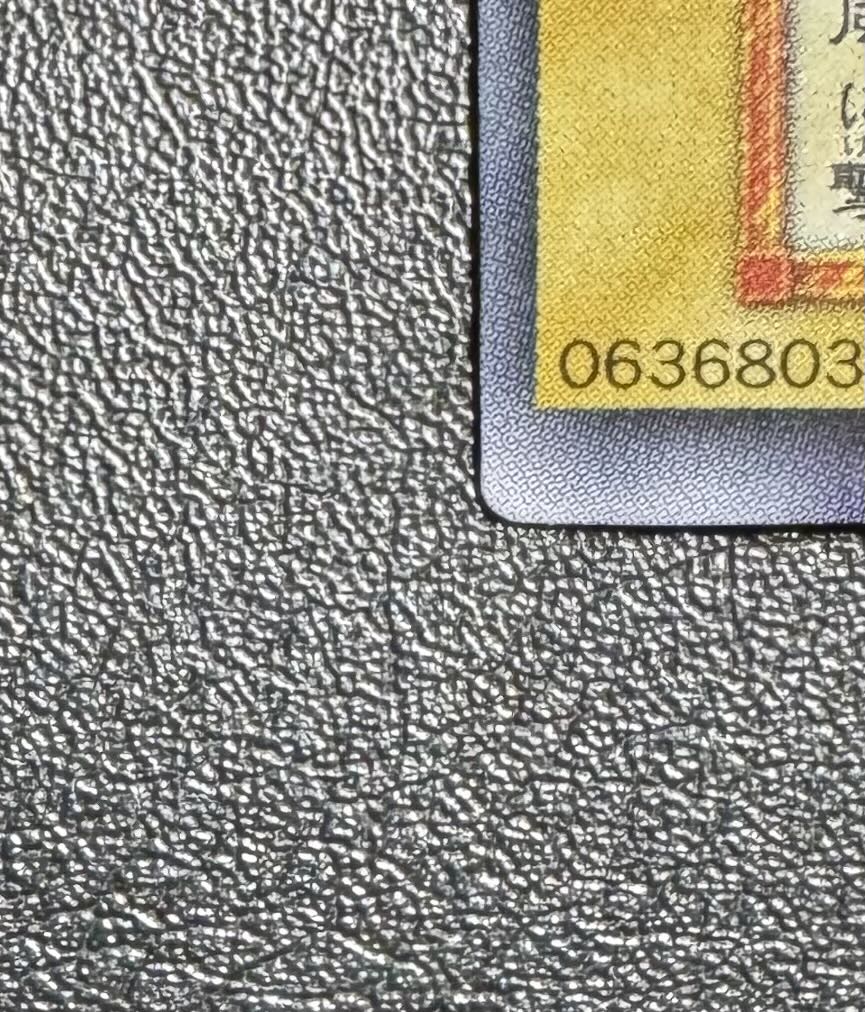 暗黒騎士ガイア/戦士族/ 遊戯王カード/初期ウルトラ 1枚