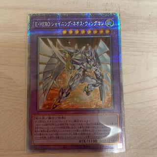 E・HERO シャイニング・ネオス・ウィングマン プリズマティックシークレットレア JP041