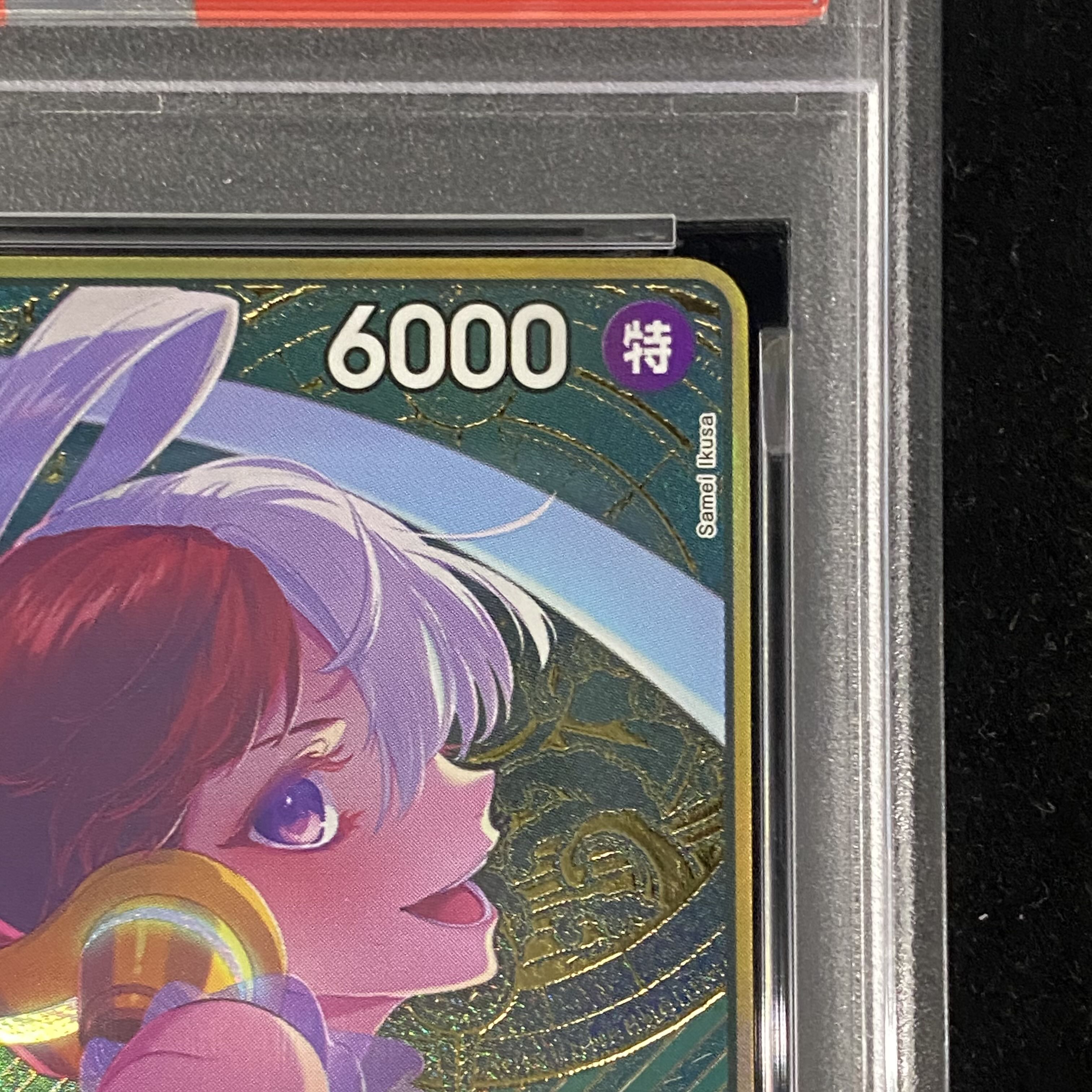 【PSA10】ウタ(パラレル/箔押し) SR ST16-001 1枚