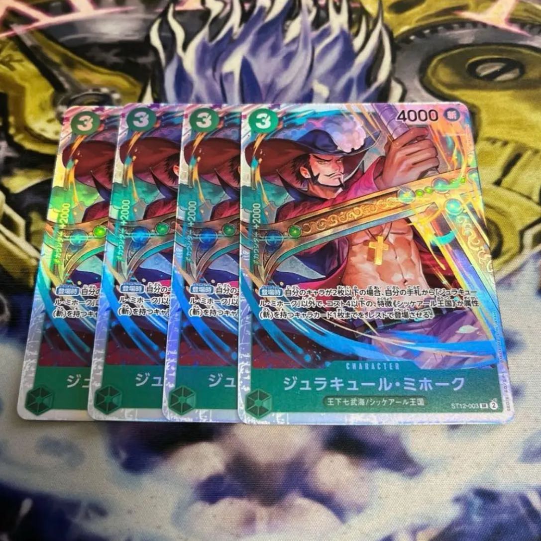 Mihawk 4 Green SR One Piece Card Mahoko