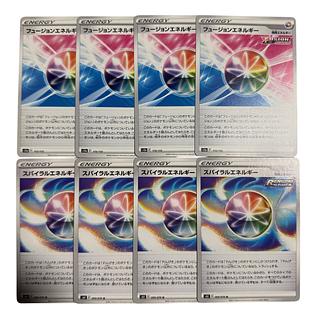 フュージョンエネルギー スパイラルエネルギー 8枚