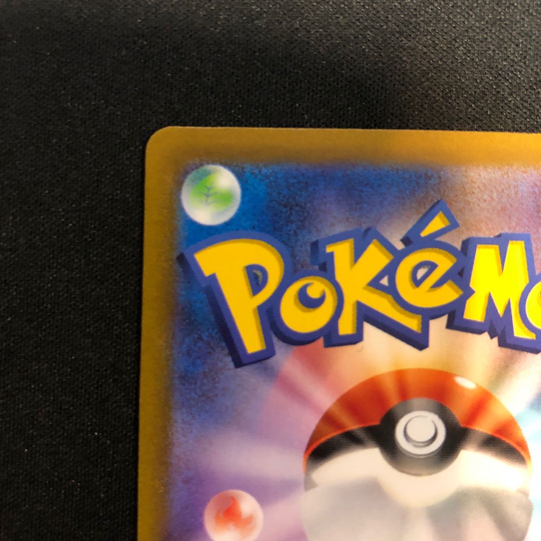 カプ・コケコex SAR 086/062 1枚