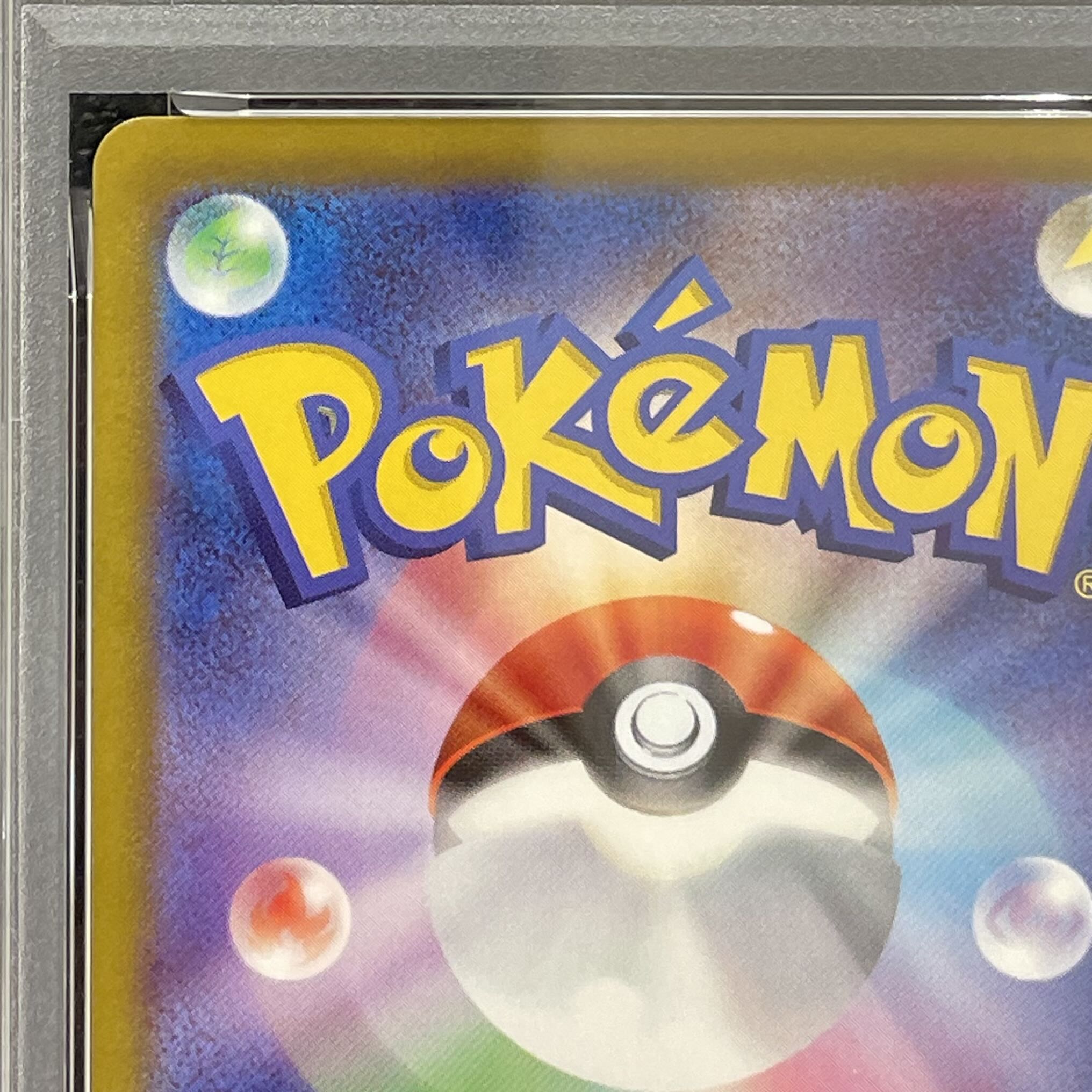 【PSA10】オリジンパルキアV SR 071/067 1枚