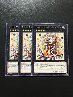 遊戯王スタジオ 3枚 クイーンマドルチェ・ティアラミス レア JP042