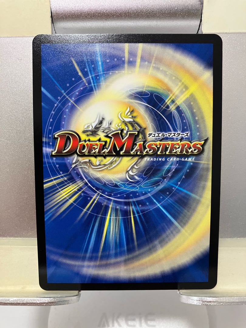 ◆丁寧梱包◆ 蒼き団長 ドギラゴン剣 LEG 14/50 1枚