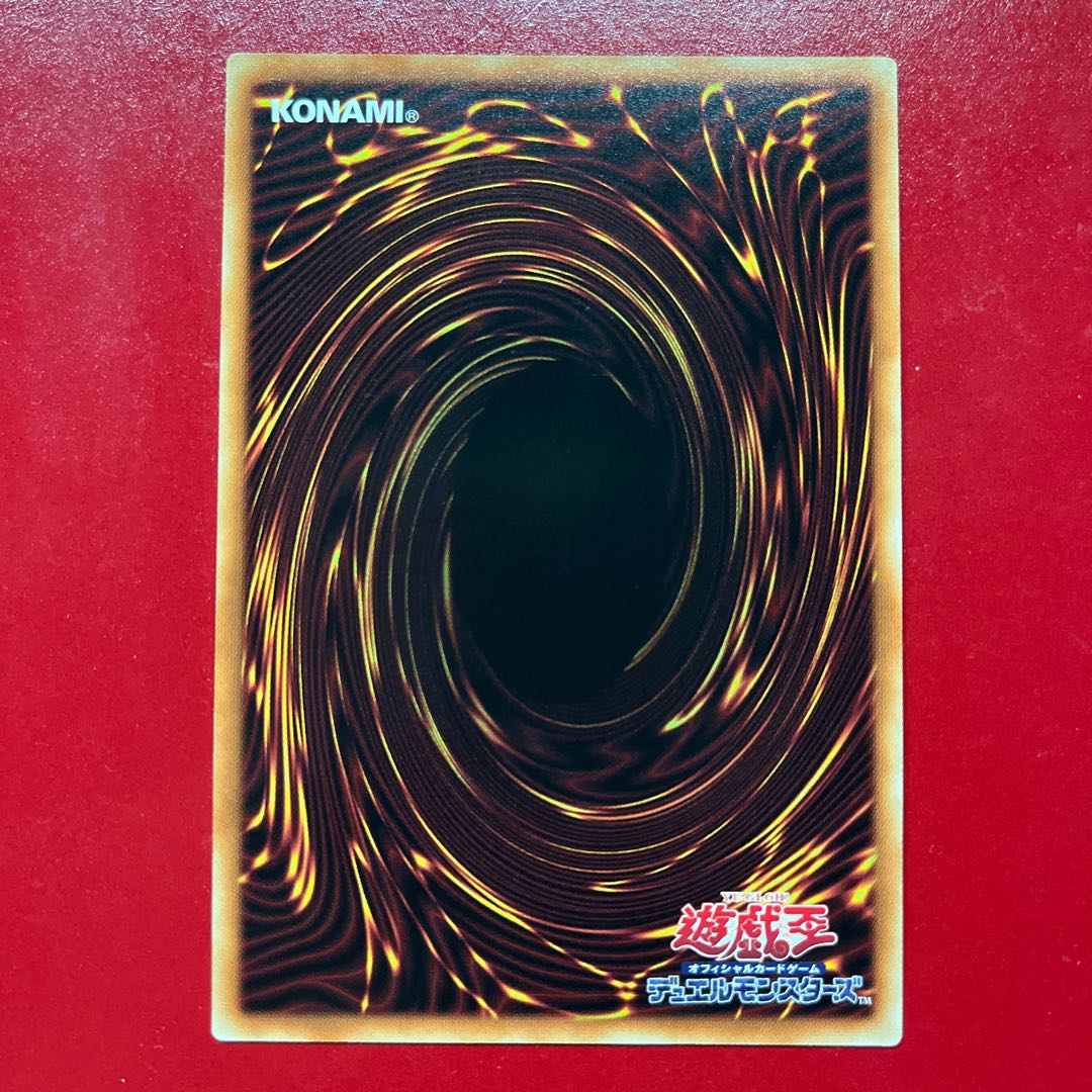 遊戯王 トークン 闇遊戯 & 海馬 【TK04】レア 字レア 1枚