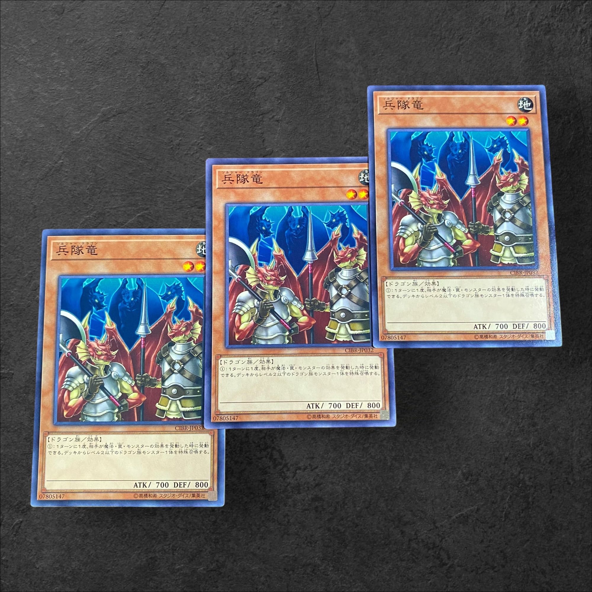 A251 [King of Games] Soldier Dragons 3-card set