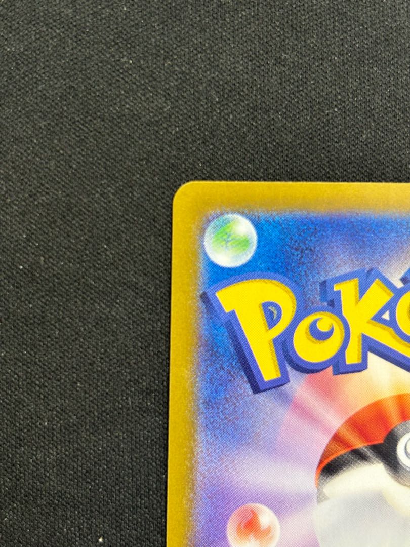 バウッツェルex SAR 129/102 1枚