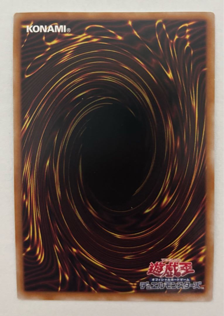 光の援軍　25thシークレットレア　クオシク