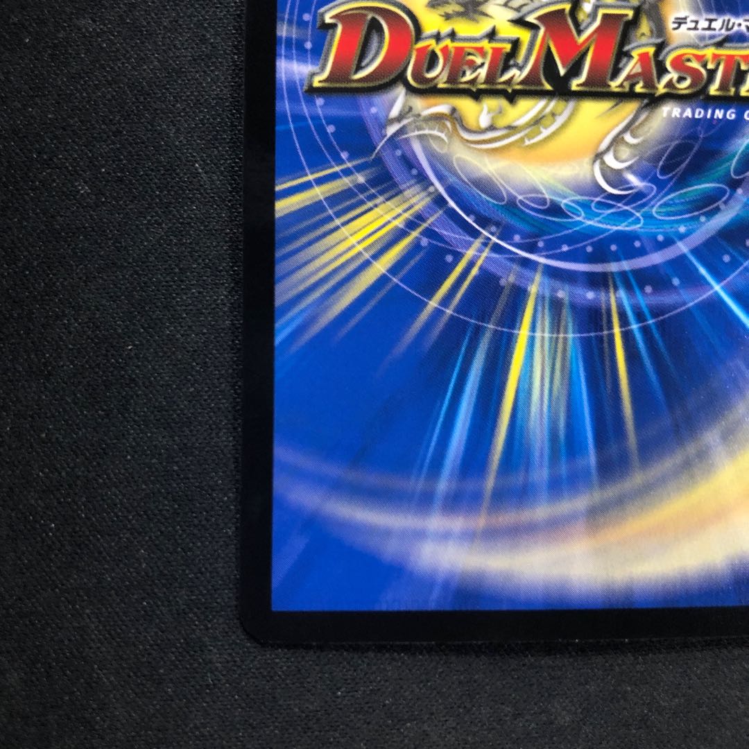 片翼の魂 アビスベル SR S9/S11