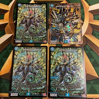 seiWond'Ramar(Secret Rare Spec.) SE (Secret)3/(Secret)20