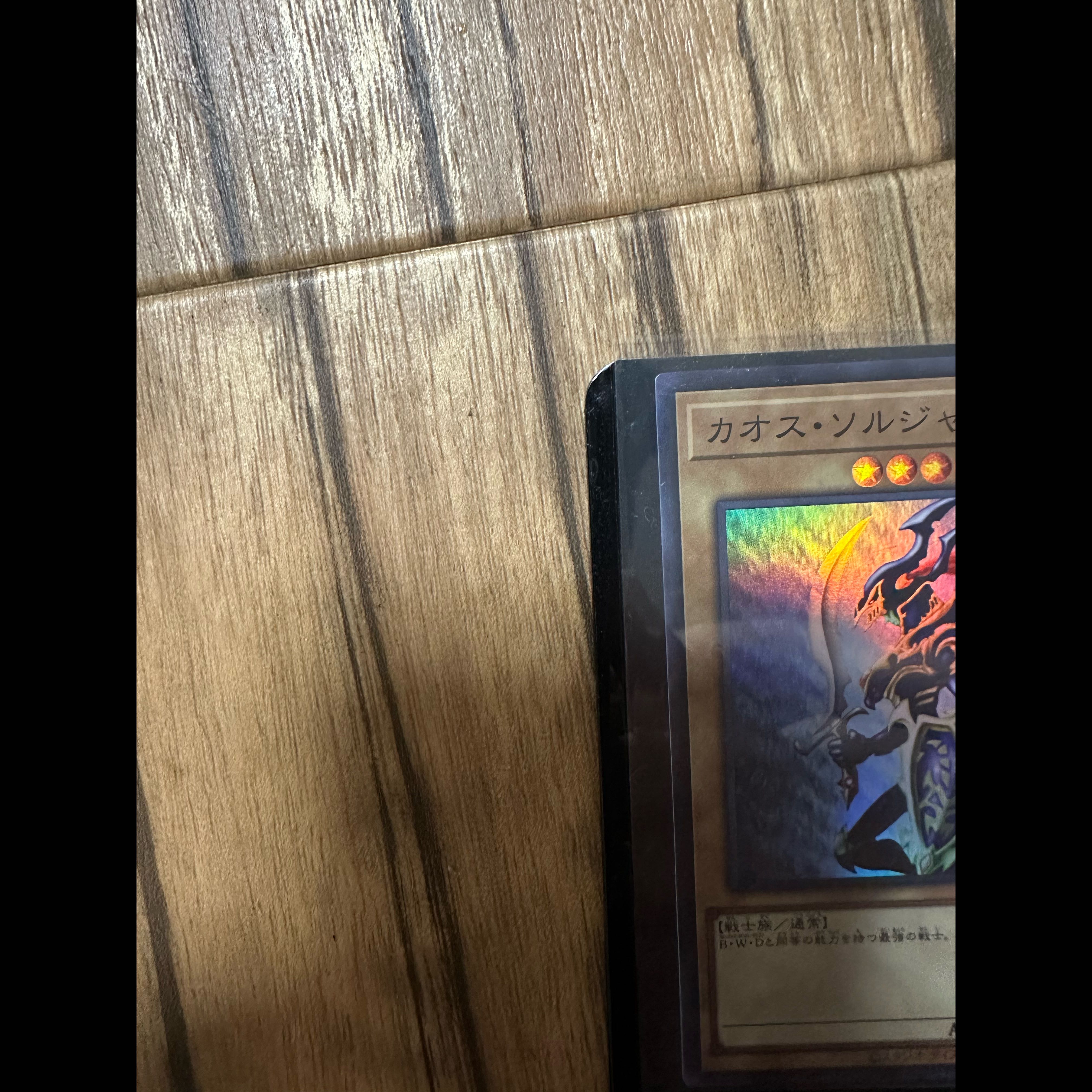 Black Luster Soldier YAC1-JP026 1枚