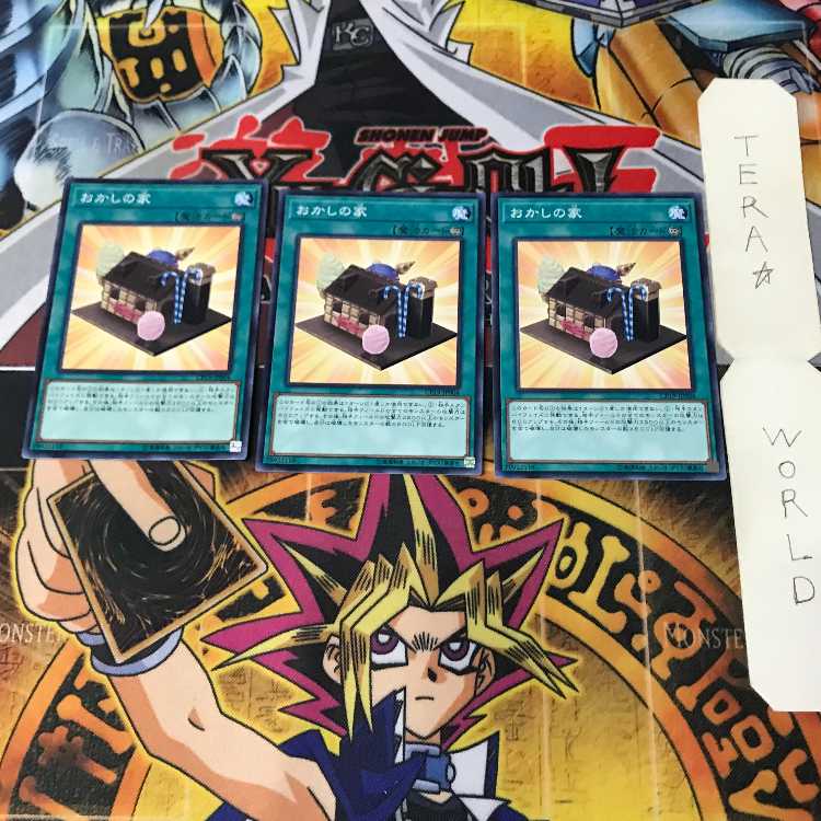 Gingerbread House 1 Normal, set of 3 Tera