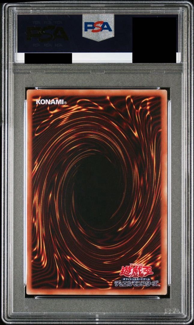 【PSA10】灰流うらら 20thシークレットレア JPC85