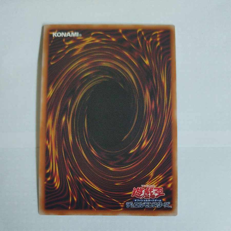 @ @ Infinite Impermanence EXSE RC04-JP076