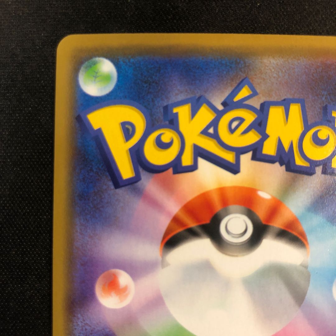 damaged Arceus & Dialga & PalkiaGX RR 065/095