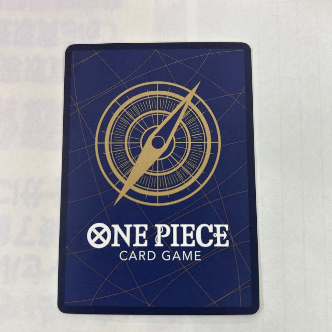 Bartholomew Kuma SEC OP12-119