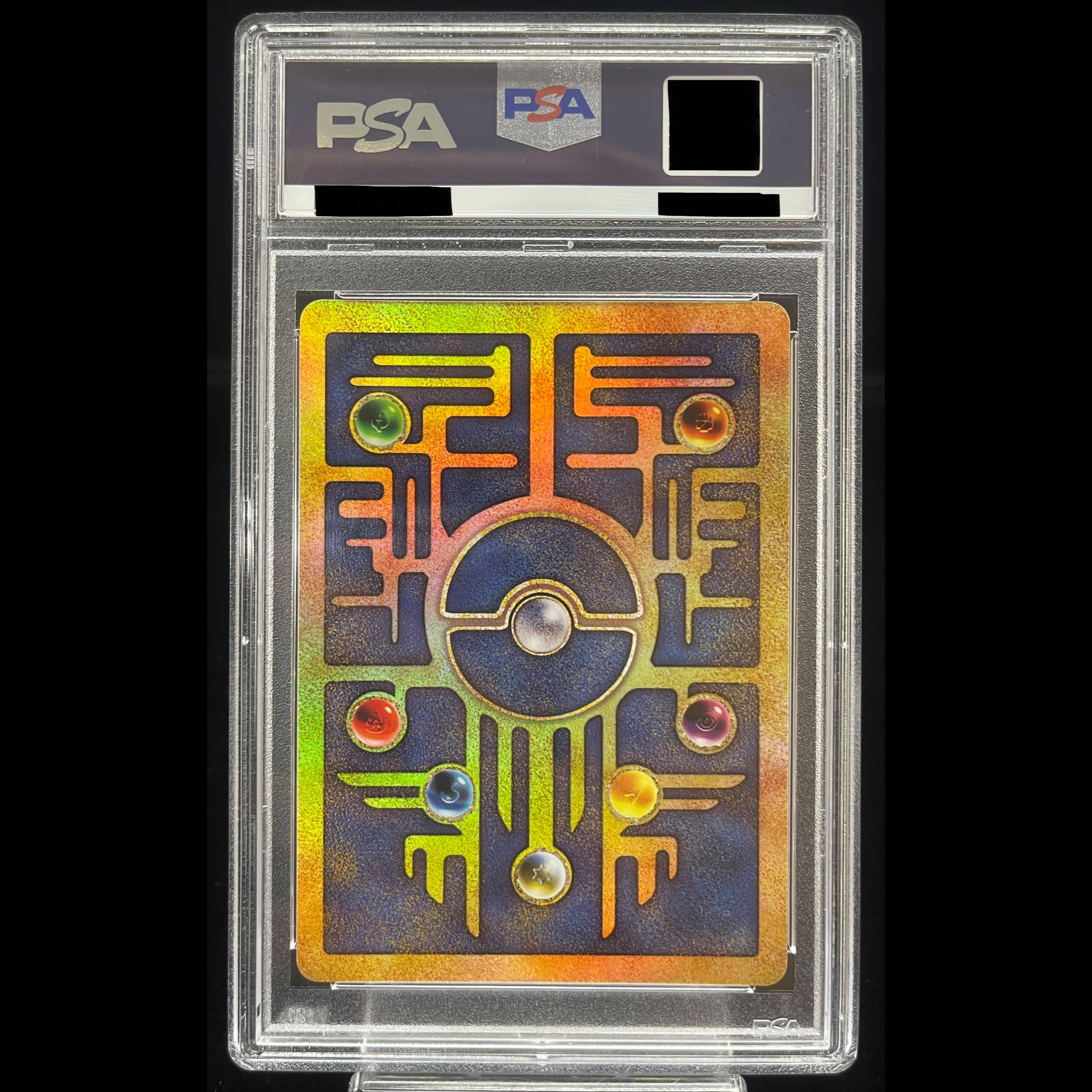 【PSA10】 ミュウ 《古代文字Wizards》 [旧裏] 1枚
