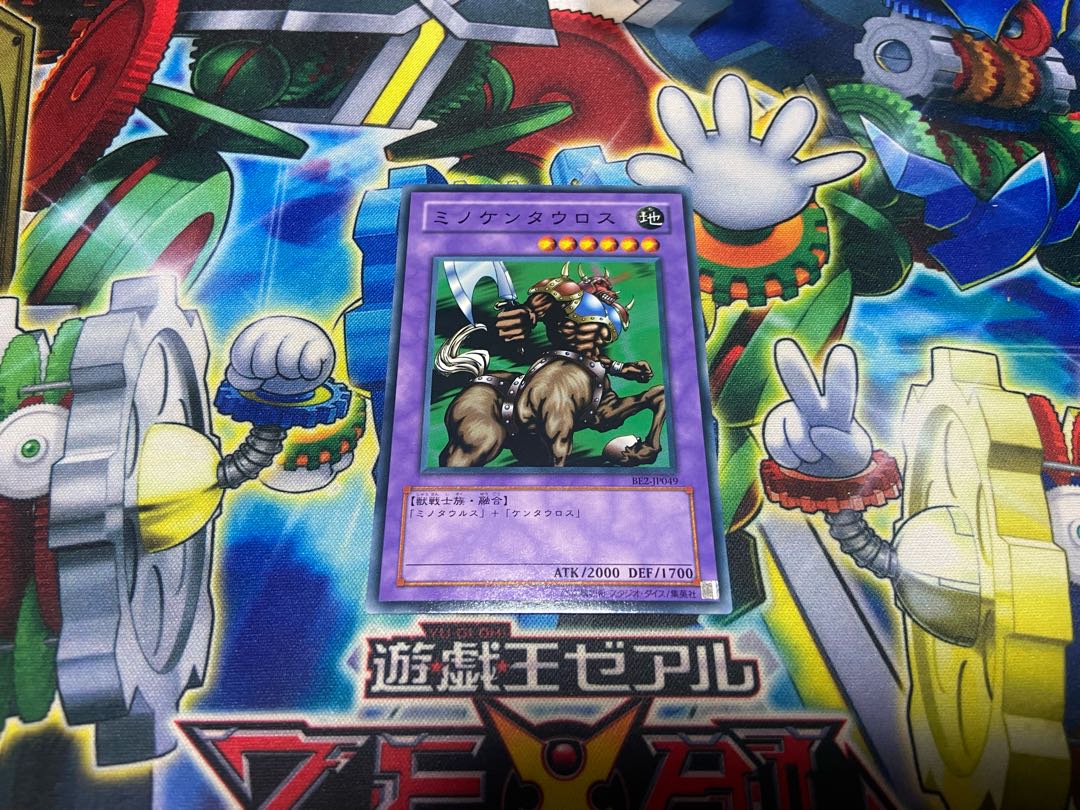 Y-1376 Rabid Horseman Normal JP049