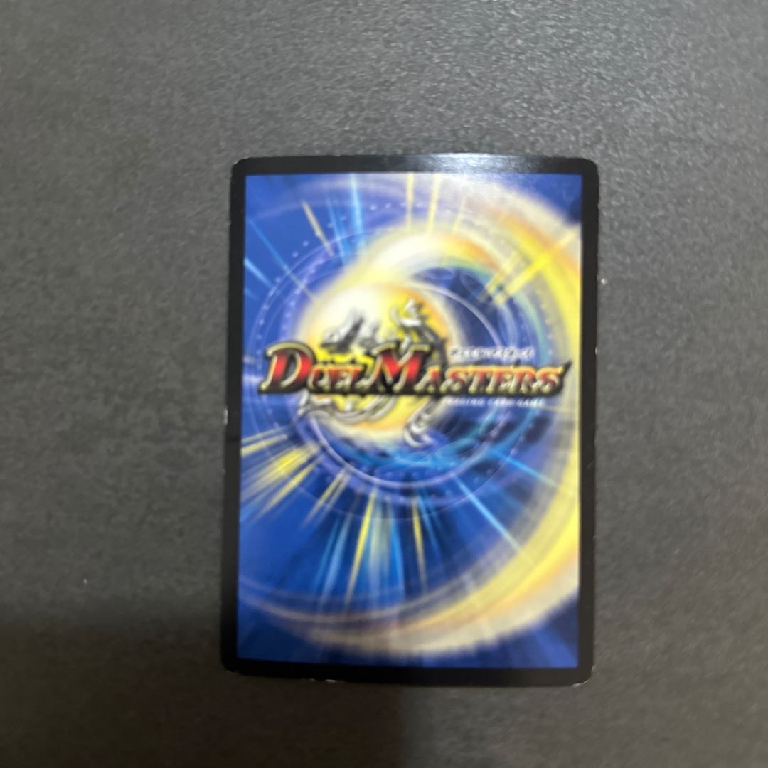 ∞龍 ゲンムエンペラー KGM KM1/KM3 1枚