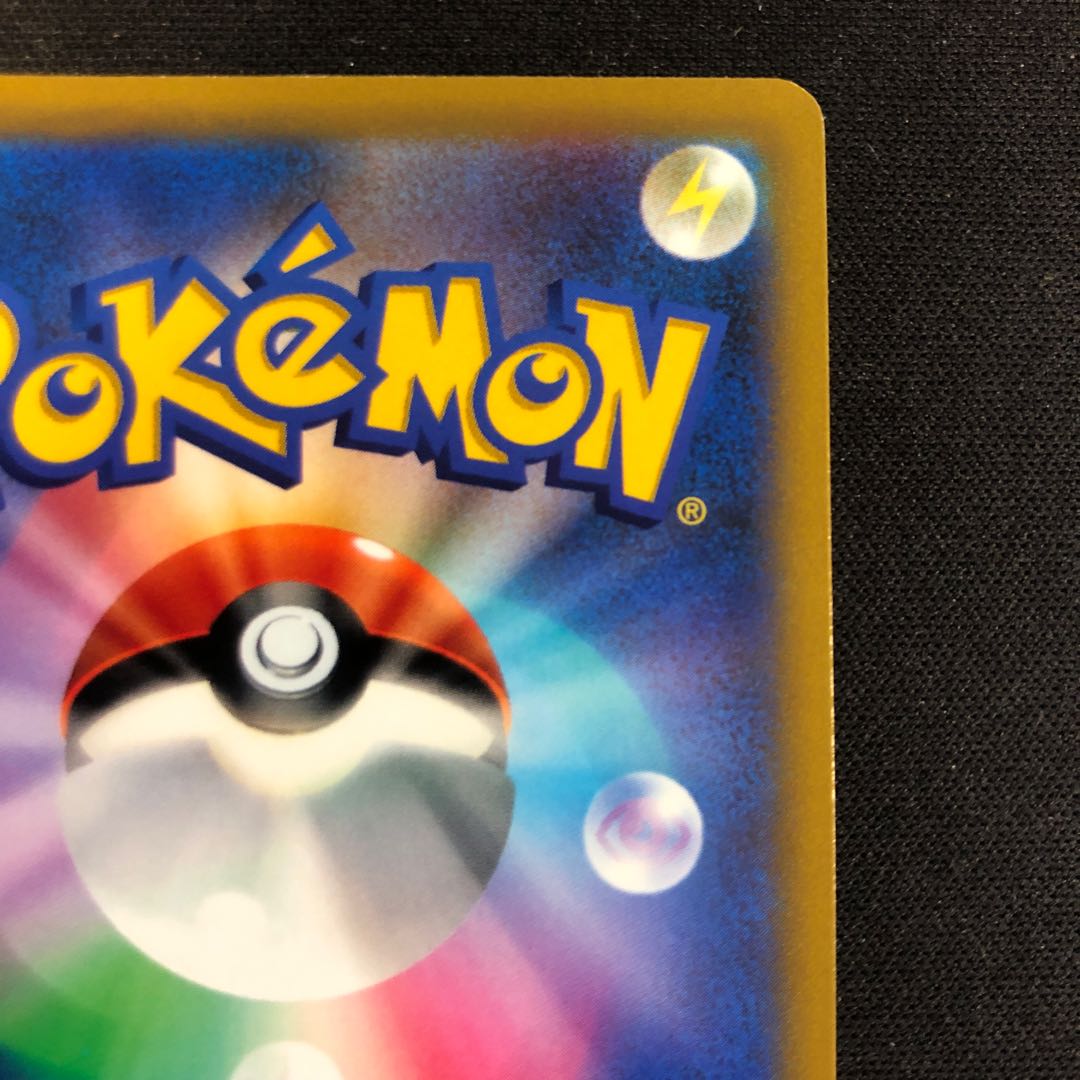 チェレンの気くばり SR 115/100 1枚