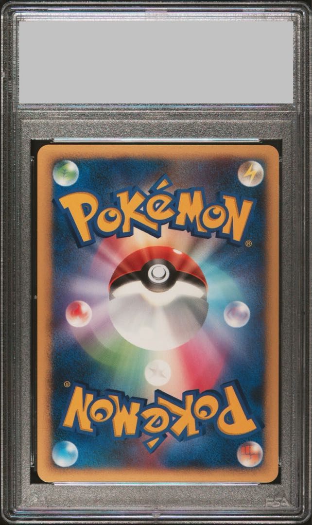 PSA10鑑定済〕水の都のラティアス【-】{-}