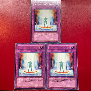 Akp トゥルース・リインフォース レア JP064