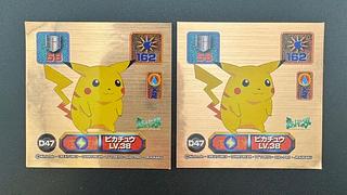 ポケモンシールのカード販売・通販 | magi ポケモンシールのカード販売・通販 | magi