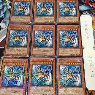 1 Duel Terminal, Effect, Set of 9, Tera. 9枚