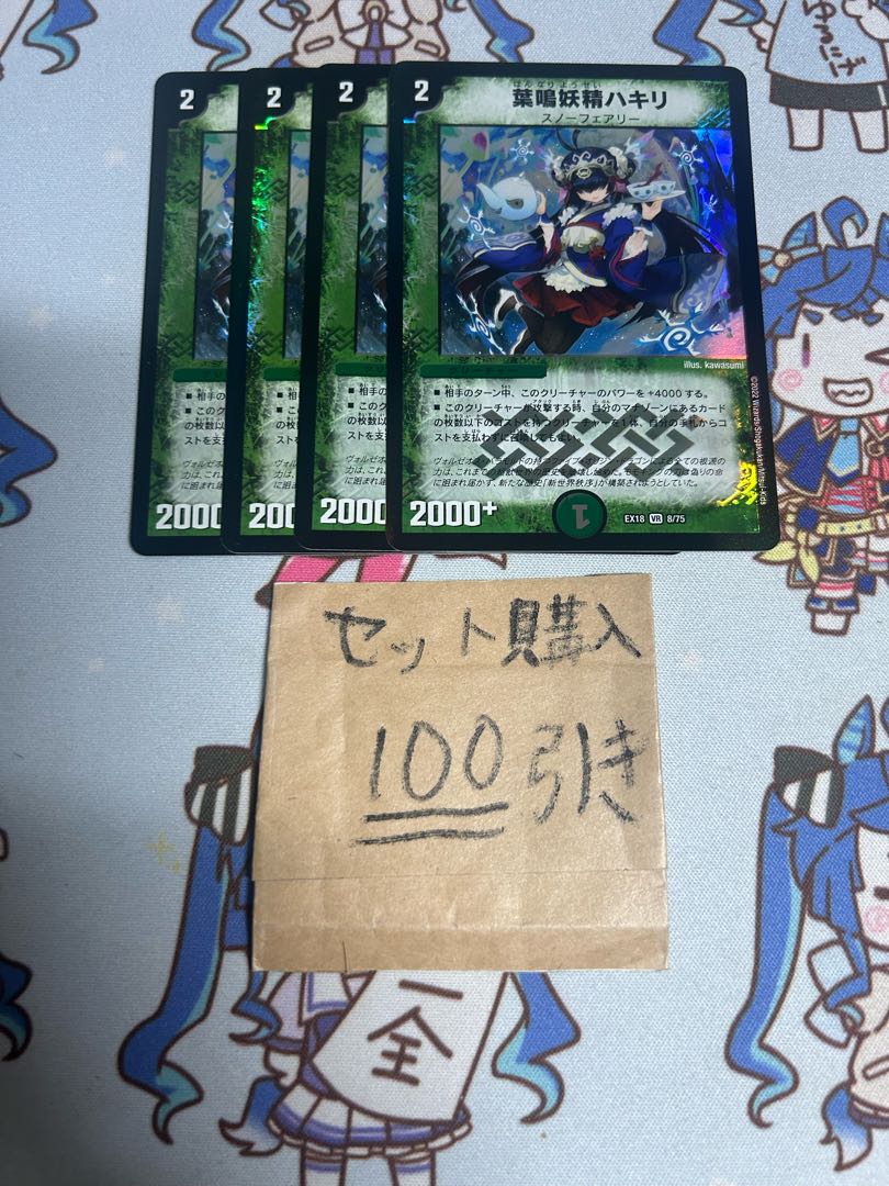 ミリグラム2084 葉鳴妖精ハキリ