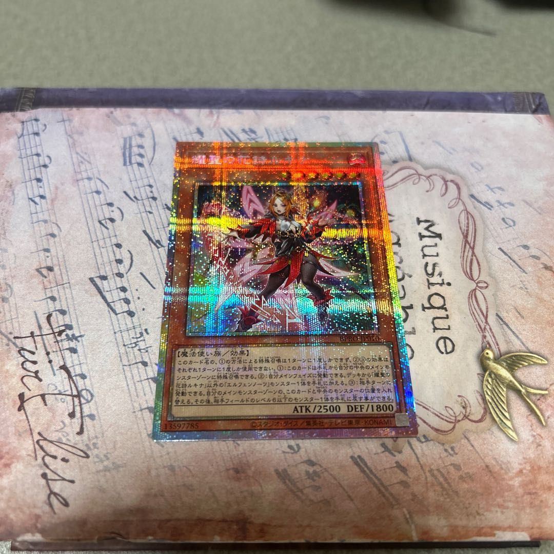 耀聖の花詩ルキナ プリズマティックシークレットレア BPRO-JP010 1枚の