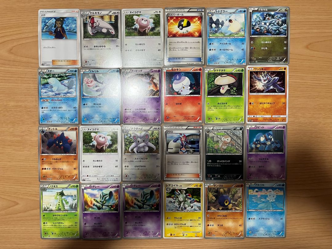 【状態】B   ポケカ　168枚　まとめ売り　B-113 1枚