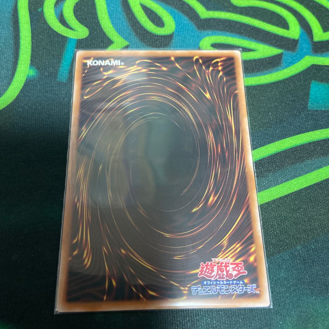 Yu-Gi-Oh Phantom of Yubel 1 copy