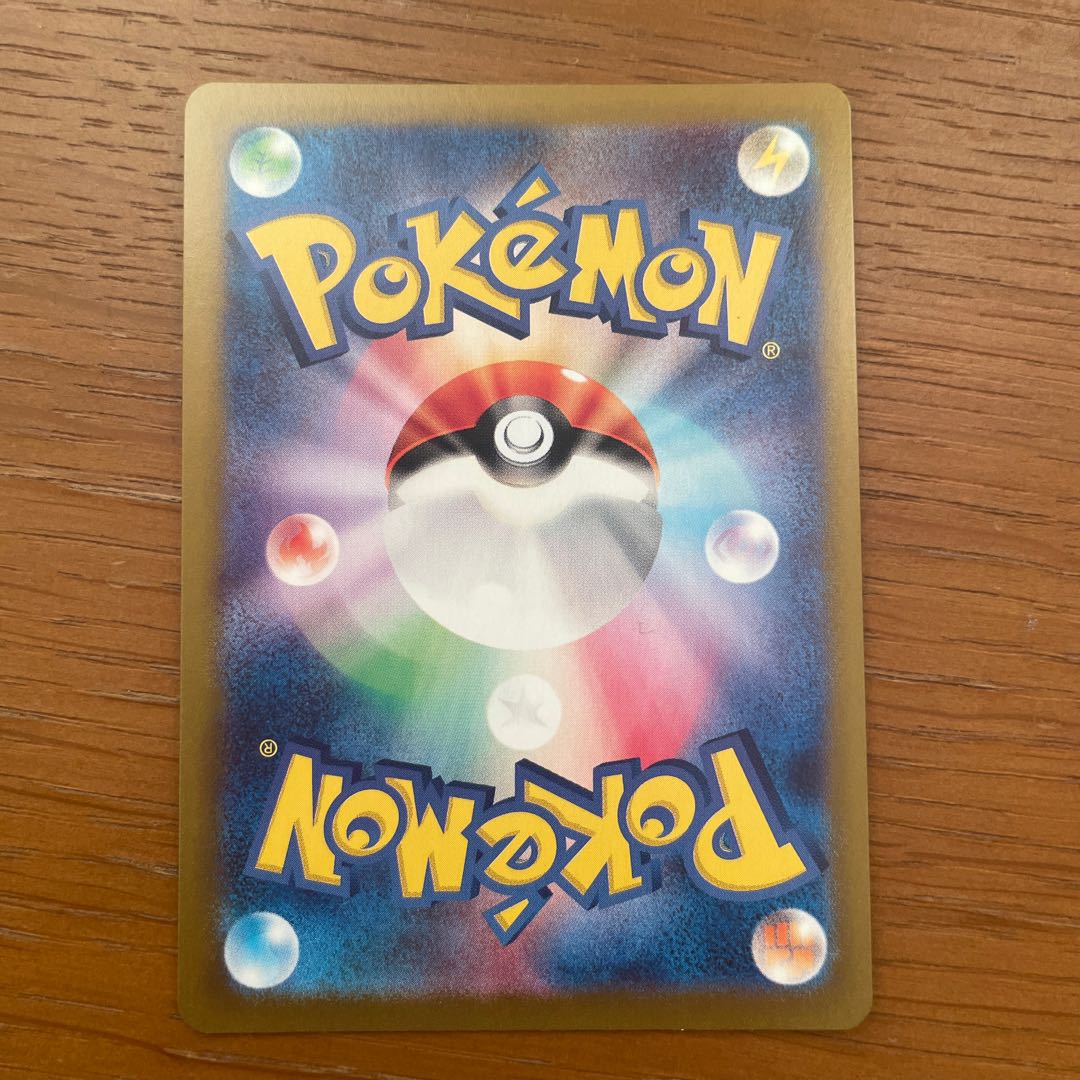 Scary Brother SR 122/100