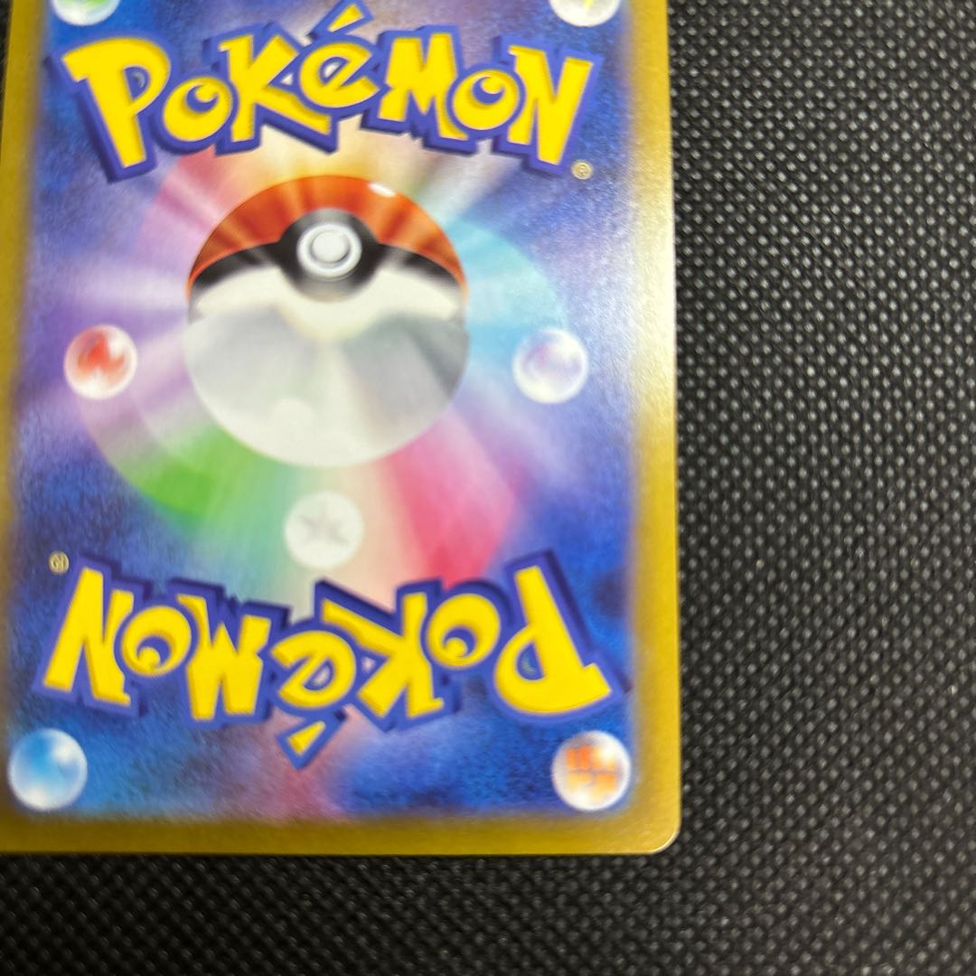 ヒナツ SR 086/071 1枚