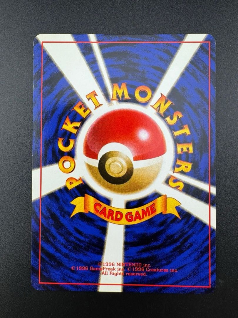 【中古品】 第2弾 拡張パック　ピクシー　LV.34 NO.036  旧裏　ポケモンカード　ポケカ　