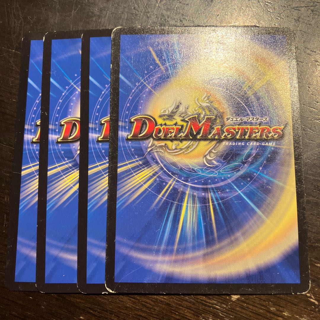 宮を守る者メシタッコ