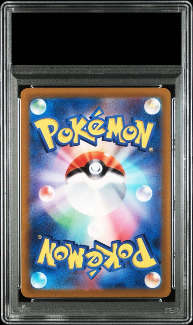 PSA10] Latias AR 195/172