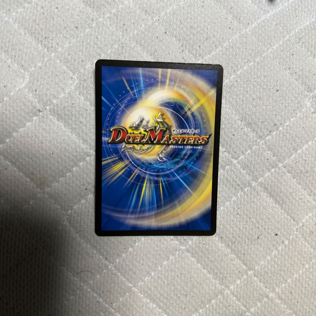 Reversed Shadow Galek R 19/76